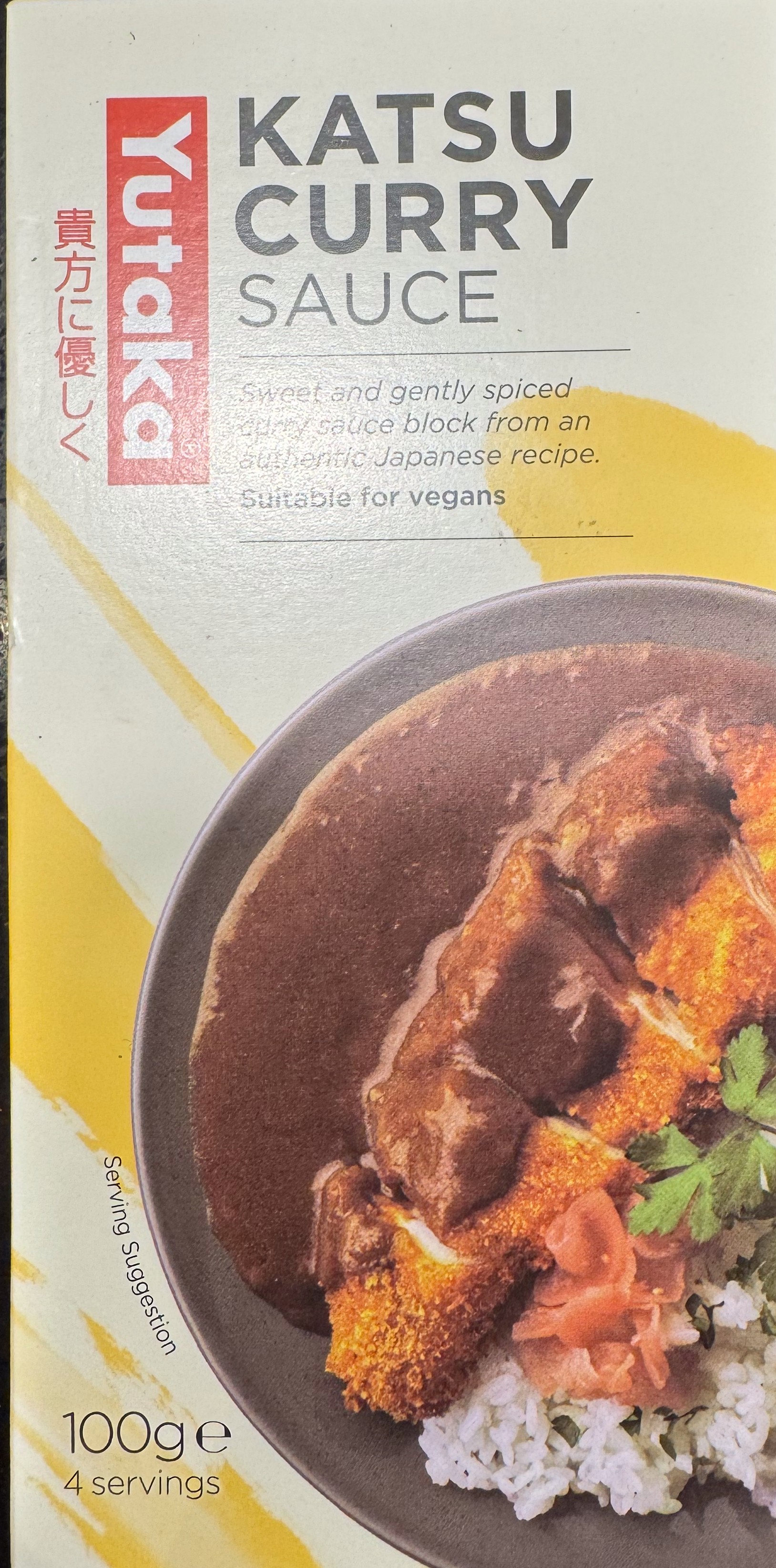 Katsu Curry Cubes